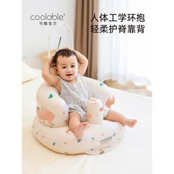 coolable學坐椅寶寶訓練護脊座椅神器兒童洗澡椅餐椅充氣沙發嬰兒