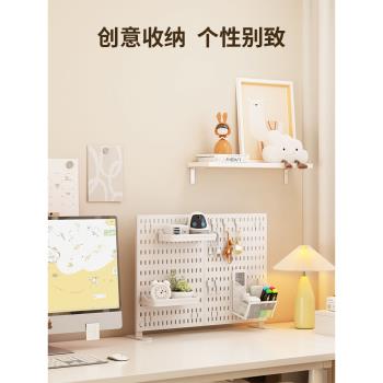 桌面洞洞板立式夾式免打孔家用電腦桌宿舍書桌上的收納置物架配件