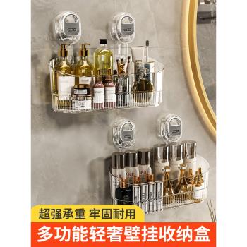浴室吸盤置物架衛生間免打孔壁掛墻上收納架子廁所洗漱臺各種神器