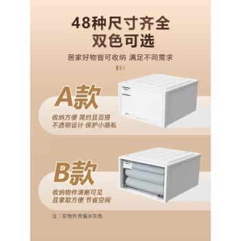 星優收納箱抽屜式儲物櫃子塑膠透明衣櫃衣服內衣整理箱家用收納盒