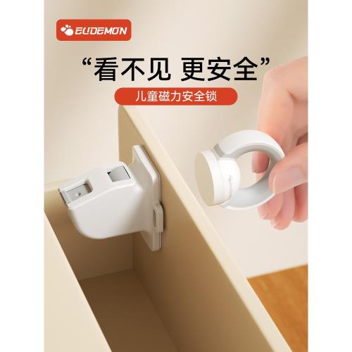 抽屜鎖兒童安全鎖隱形磁吸抽屜扣防寶寶開柜子磁力柜門鎖扣免打孔