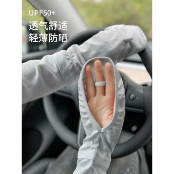 防曬薄冰絲手袖套手套夏季開車騎電動車手指護袖寬松男女防紫外線