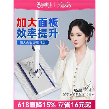 寶家潔洗臉巾夾布拖把懶人夾抹布2025新款家用一拖板靜電除塵紙凈