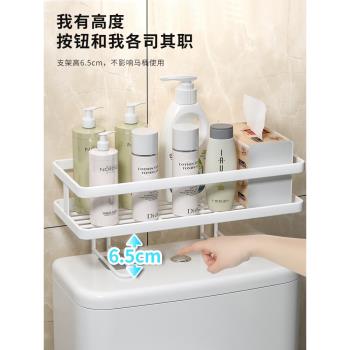馬桶置物架上方衛生間免打孔浴室廁所洗手間用品儲物架子收納神器