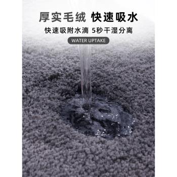 衛生間吸水地墊浴室門墊洗手間門口進門腳墊廚房防滑墊子地毯衛浴