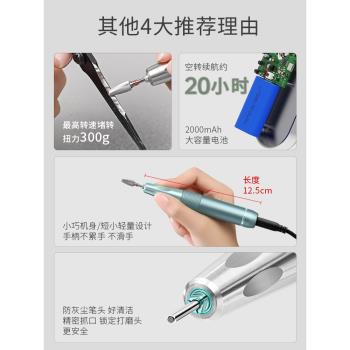 美甲打磨機卸甲新款空心杯美甲店專用電動專業指甲去死皮便攜蓄電