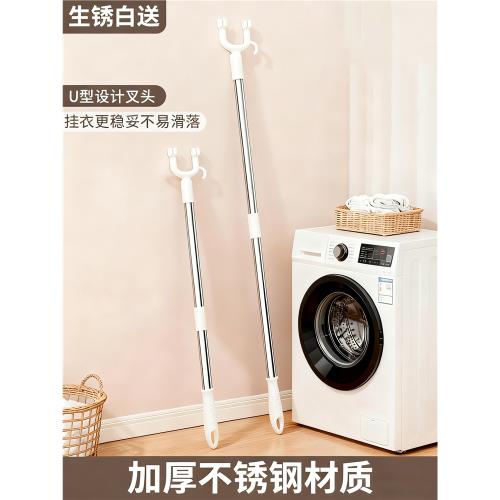撐衣桿家用伸縮晾衣桿一根叉丫曬衣服的衣架桿子涼取挑衣叉掛宿舍