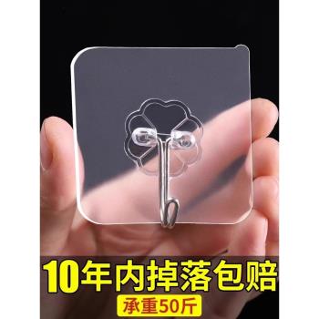 掛鉤強力承重粘膠貼浴室壁掛墻壁無痕門後掛鉤免打孔吸盤廚房粘鉤