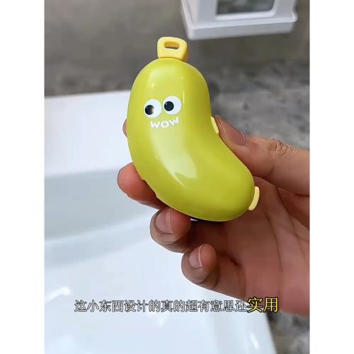 可愛香蕉牙刷保護套便攜式牙刷頭收納套創意旅行牙刷收納防塵蓋