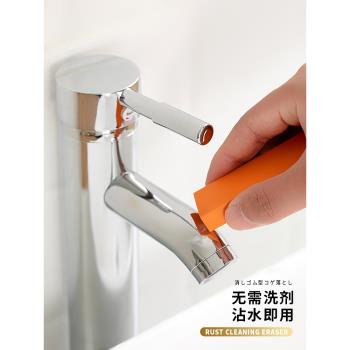 日式橡皮百潔擦廚房多功能臺面清潔工具家用不銹鋼水龍頭除水垢擦