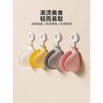 摩登主婦矽膠隔熱手套廚房家用耐高溫烤箱微波爐加厚防滑防燙手夾