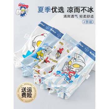 男童內褲莫代爾平角兒童四角褲夏季薄款男孩冰絲款小童短褲男寶寶