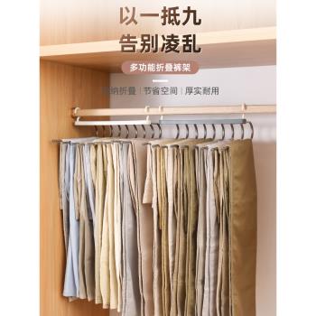 折疊褲架褲夾多功能多層褲子衣架家用專用衣櫃內建收納神器褲掛架