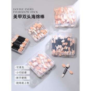 美甲極光粉鏡面魔鏡粉雙頭海綿棒塗抹棒眼影刷彩妝一次性美容工具