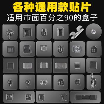 強力免打孔無痕粘貼片卡扣吸盤粘膠置物架收納掛鉤輔助貼爪扣背膠