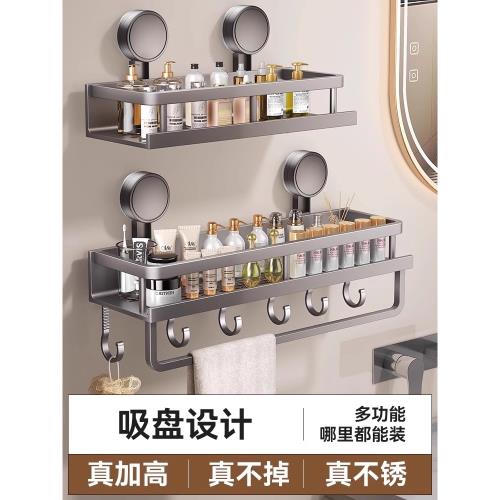 百悍吸盤置物架衛生間浴室免打孔神器廁所洗漱臺洗手間掛墻上收納