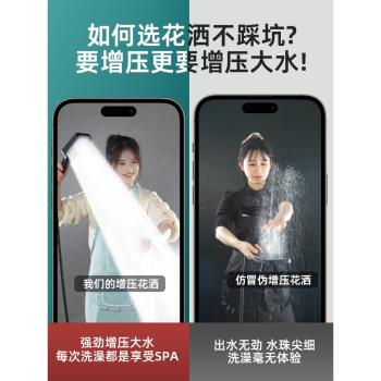 增壓花灑噴頭浴室家用淋浴超強加壓浴霸水龍頭熱水器洗澡花曬套裝