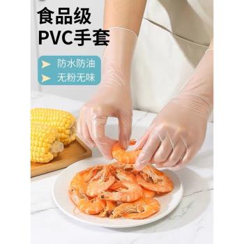食品級專用一次性手套乳膠橡膠PVC矽膠家用/烘焙廚房防水加厚耐磨