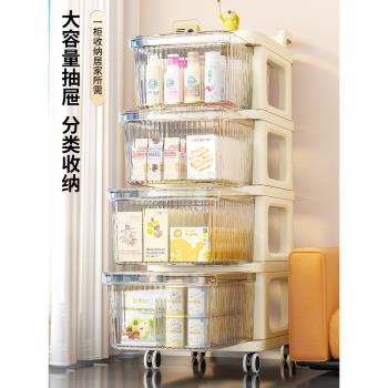 小推車置物架落地抽屜式零食架子家用多層嬰兒收納玩具雜物儲物櫃