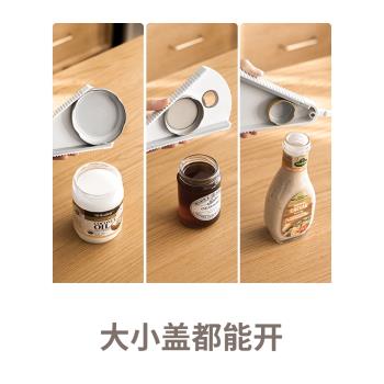 懶角落開罐器家用多功能啤酒瓶起子開瓶器創意開蓋擰蓋罐頭起瓶器