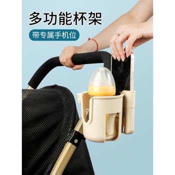 嬰兒車推車杯架遛娃車神器奶瓶收納杯託手機架兒童水杯奶茶架配件