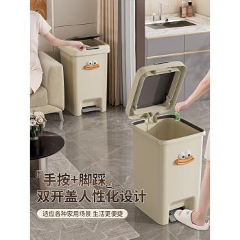 垃圾桶家用2025新款大號腳踩帶蓋廁所衛生間廚房免彎腰高顏值客廳