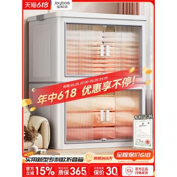 佳幫手收納箱家用衣服被子整理箱玩具零食塑膠可折疊收納櫃儲物櫃
