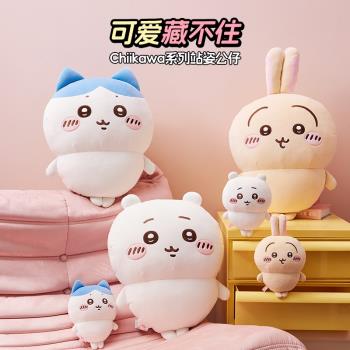 MINISO名創優品chiikawa烏薩奇玩偶公仔吉伊卡哇小八玩偶可愛禮物