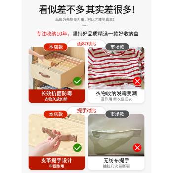 雙列衣櫃衣服收納箱分層神器分格放衣物整理盒布藝褲子收納盒家用