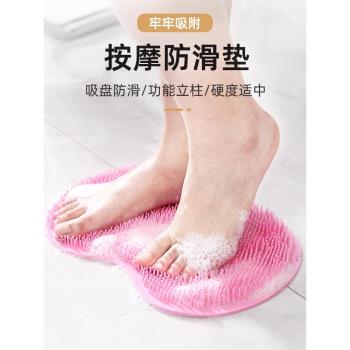 洗腳搓腳神器懶人刷腳足底按摩墊子家用浴室搓腳墊防滑洗腳帶吸盤