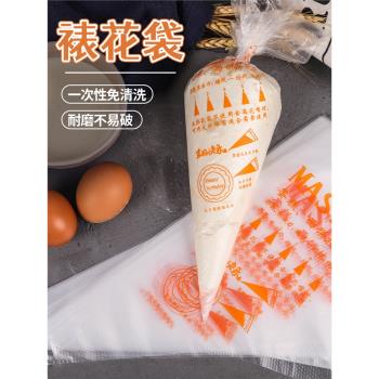 裱花袋加厚塑膠一次性大號紙杯蛋糕紙託擠奶油商用家烘焙工具和嘴