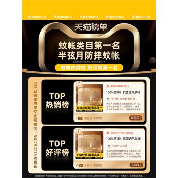 防摔蚊帳2025新款蒙古包家用臥室全罩式兒童嬰兒防止掉床全底紋帳