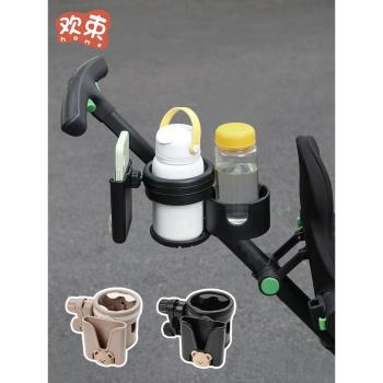 嬰兒車推車杯架遛娃神器奶瓶收納杯託手機架三合一水杯奶茶架配件