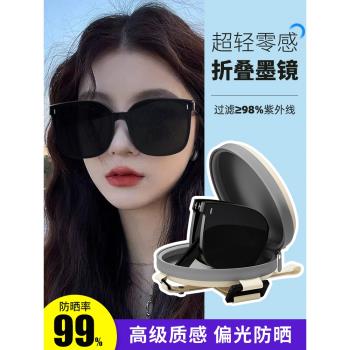 折疊墨鏡女款2025新款高階感顯臉小防紫外線開車專用偏光太陽眼鏡