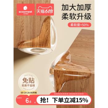 科巢桌角防撞護角軟矽膠防磕碰90度直角桌子防撞包貼床安全保護套