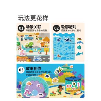 mideer彌鹿兒童手提果凍貼紙書2-3歲低幼寶寶貼畫安靜書反復粘貼