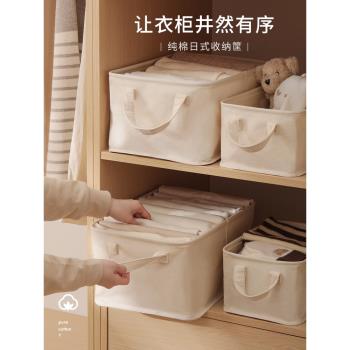 衣服收納筐布藝裝玩具衣物收納箱帆布框家用日式可折疊臟衣籃大號