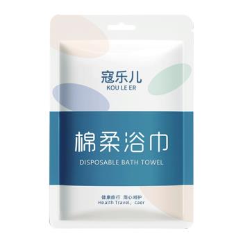 一次性加厚綿柔浴巾大號