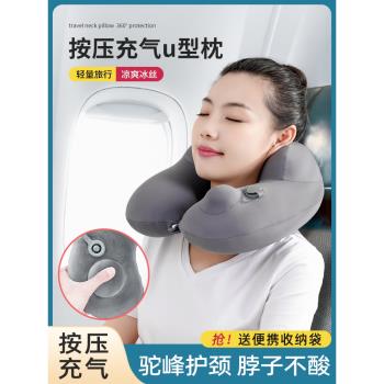 按壓式充氣u型枕頸枕旅行枕頭便攜飛行脖子護頸u形枕高鐵睡覺神器
