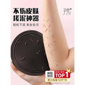 尹秀搓澡巾搓澡皮子盤子圓餅輪胎同款後背戳洗澡搓泥神器搓背專用