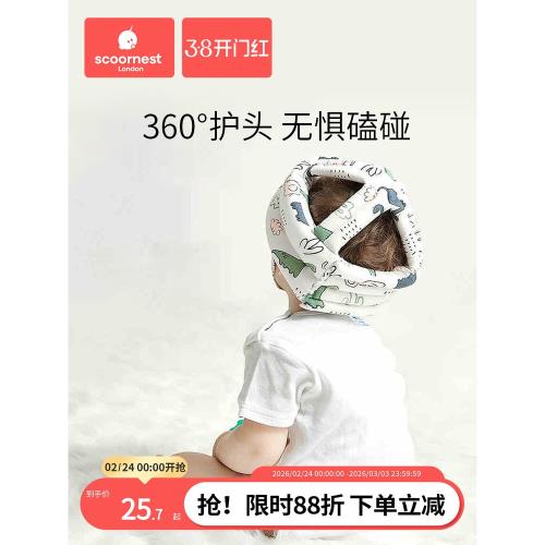 嬰兒學步護頭防摔帽寶寶學走路頭部保護墊兒童防撞枕神器夏季透氣