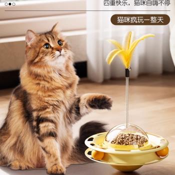 貓玩具逗貓棒不倒翁轉盤自嗨解悶幼貓寵物小貓咪消耗體力貓貓用品
