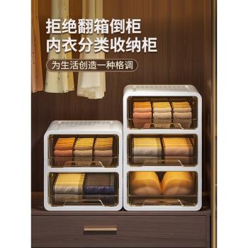 抽屜式內衣收納盒家用衣櫃內褲襪子三合一分隔神器貼身衣物櫃子