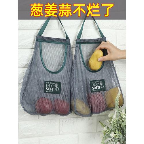 廚房多功能果蔬掛袋姜蒜收納神器壁掛蒜頭生姜大蒜收納袋透氣網袋