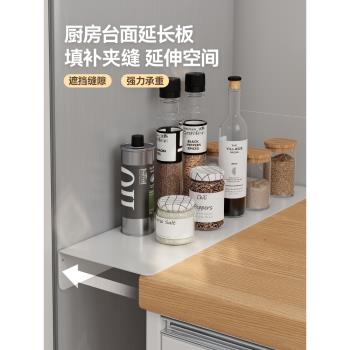 廚房冰箱夾縫板側邊加寬延長擋板免打孔磁吸收納板臺面縫隙置物架