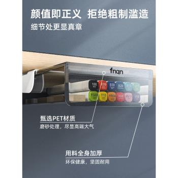 桌下隱形抽屜式桌面收納盒辦公文具置物架書桌工位隱藏神器磨砂小