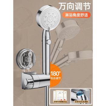 吸盤花灑支架固定神器家用浴室兒童淋浴噴頭免打孔支架可移動調節