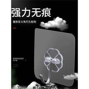 掛鉤強力粘膠墻壁貼墻上承重透明無痕掛勾貼鉤免打孔鉤子粘貼粘鉤