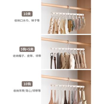 懶角落帽子收納多夾掛鉤家用宿舍衣櫃吊帶整理神器旋轉無痕晾衣架