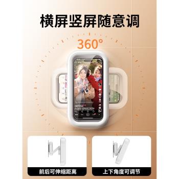 可伸縮旋轉】浴室防水手機盒洗澡看電視懶人支架廁所追劇神器放衛生間淋浴房手機架掛墻壁貼墻面墻上免打孔